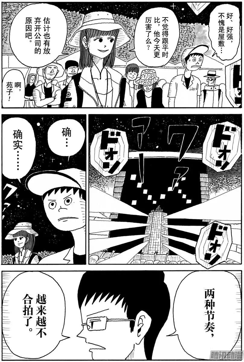 第99盘9