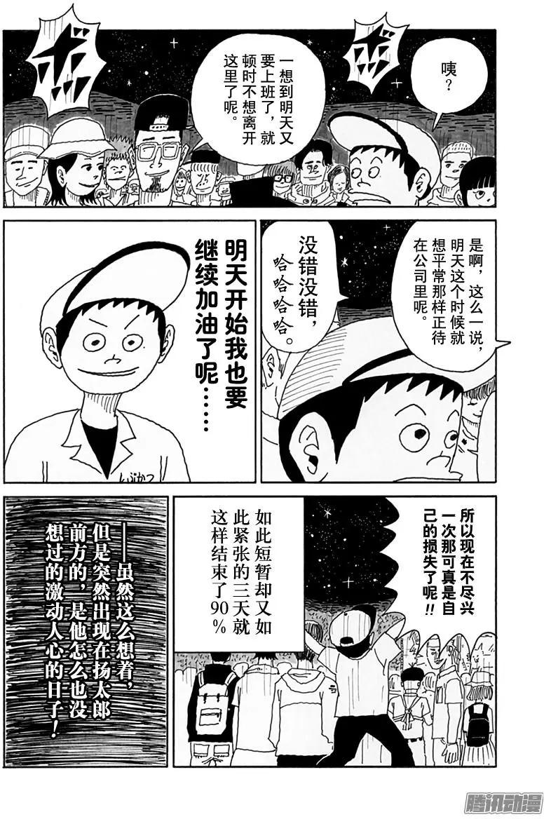 第101盘13