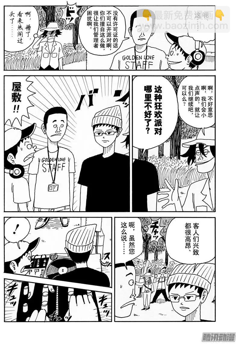 第101盘3