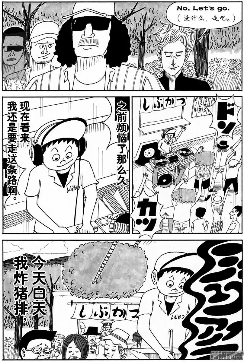 第101盘6
