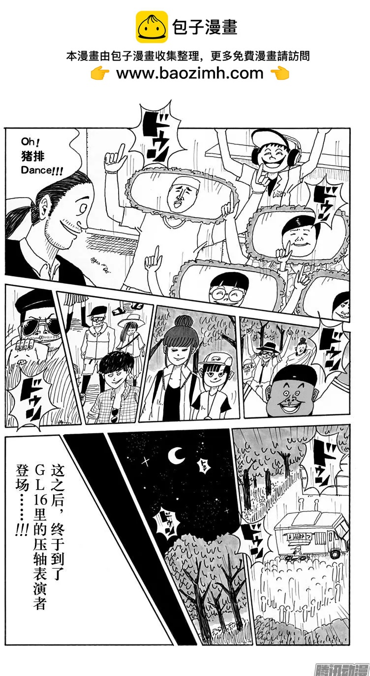 第101盘8