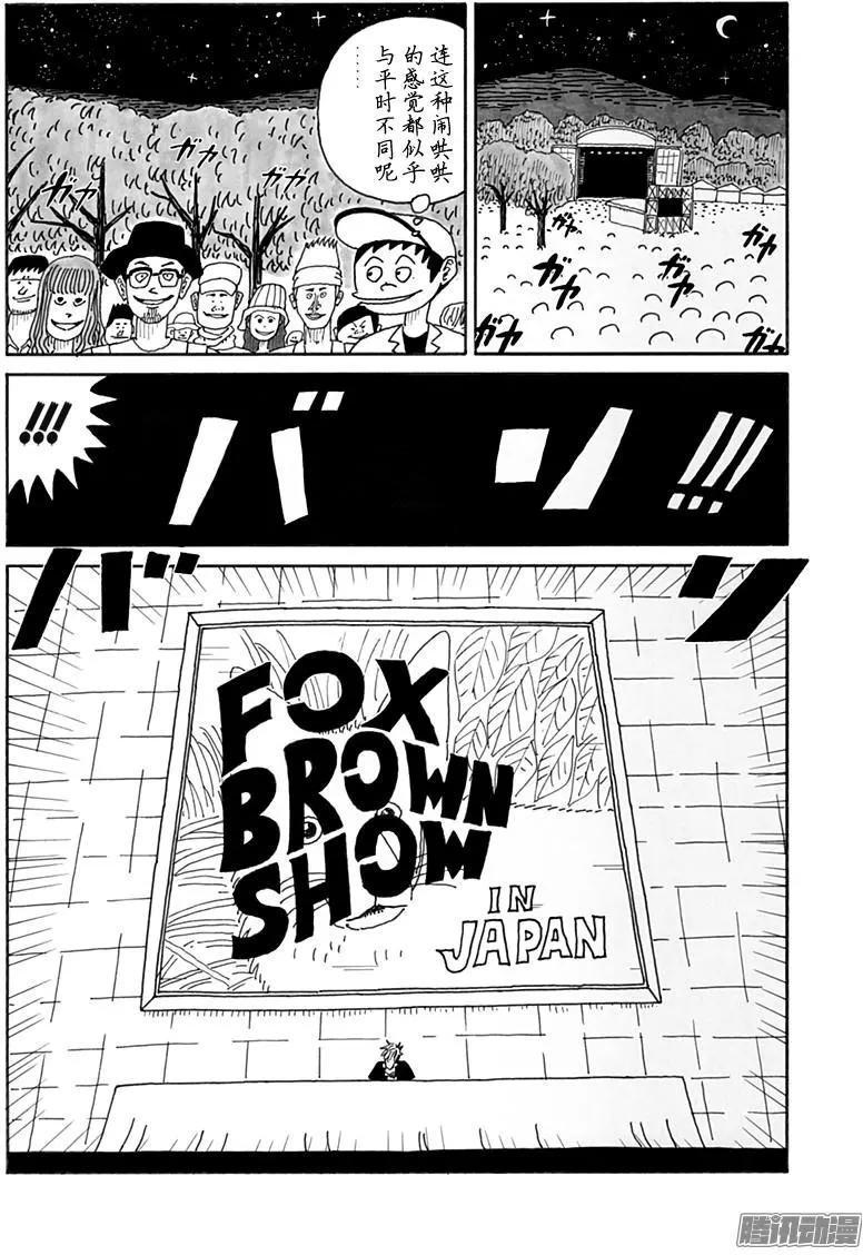 第101盘9