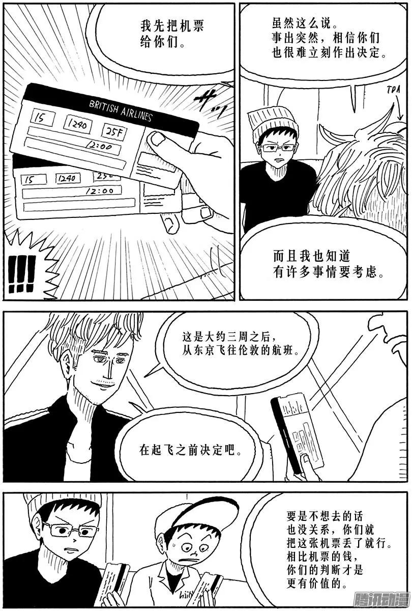 第102盘10