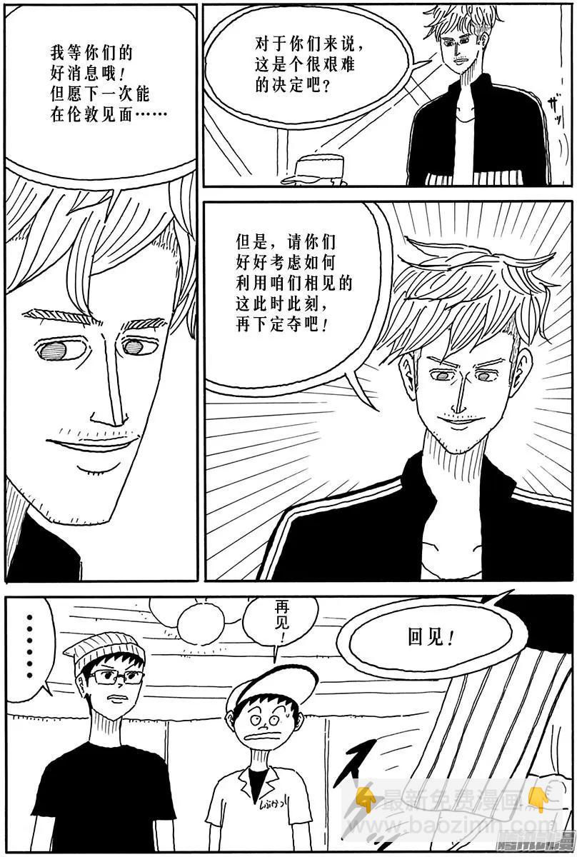 第102盘11