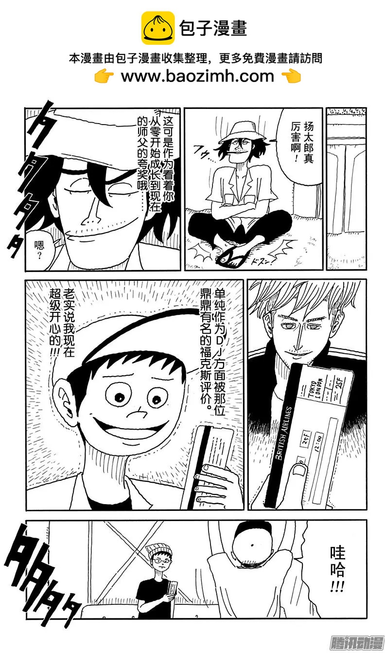 第102盘12
