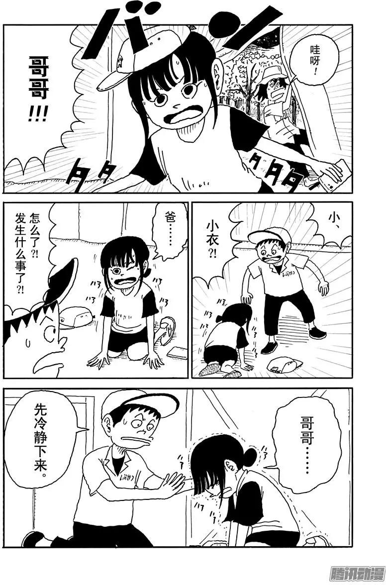 第102盘13