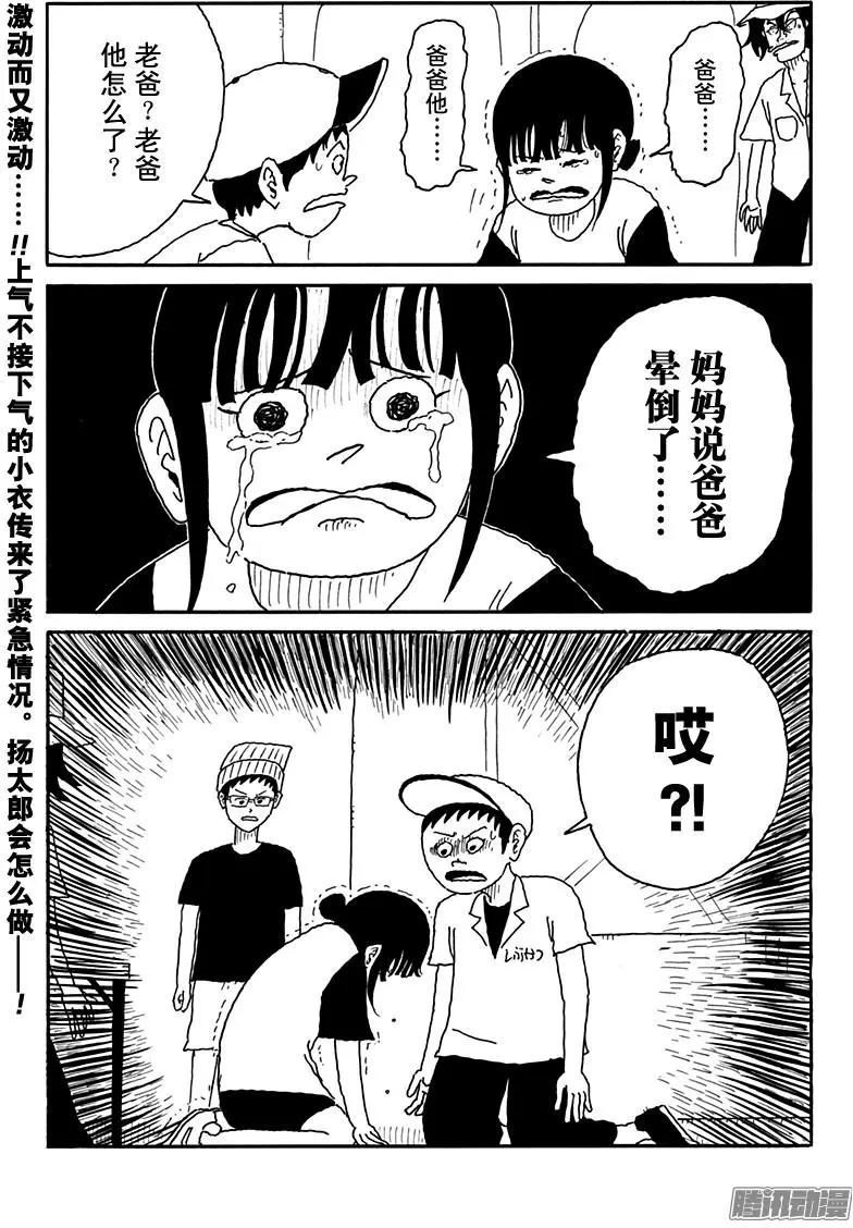 第102盘14