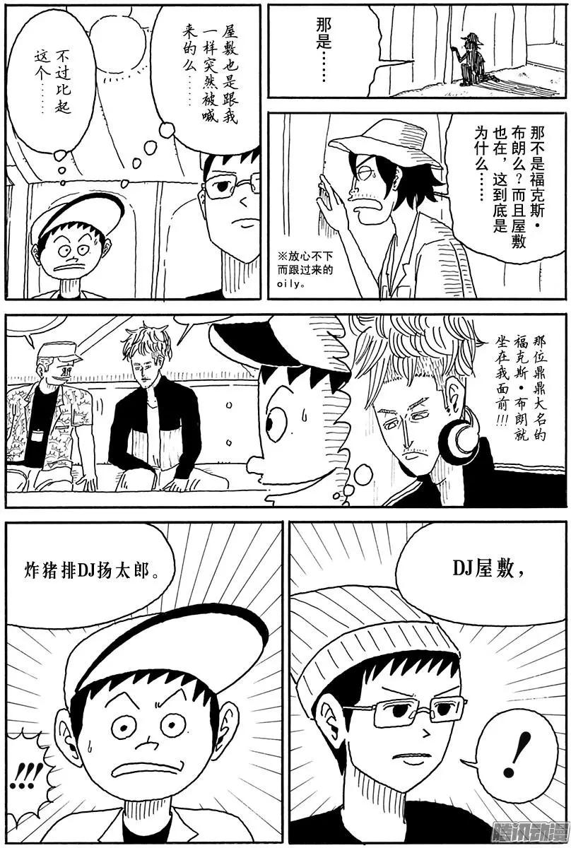 第102盘2