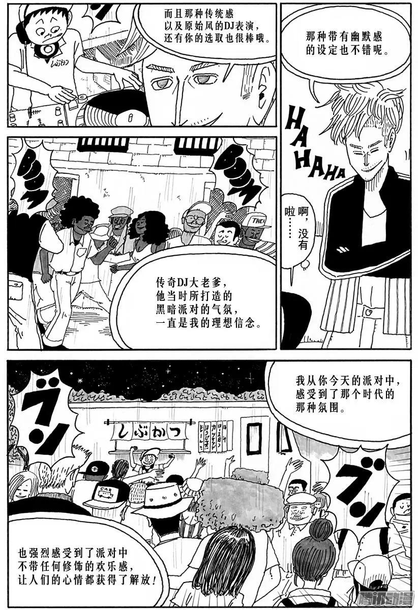第102盘5