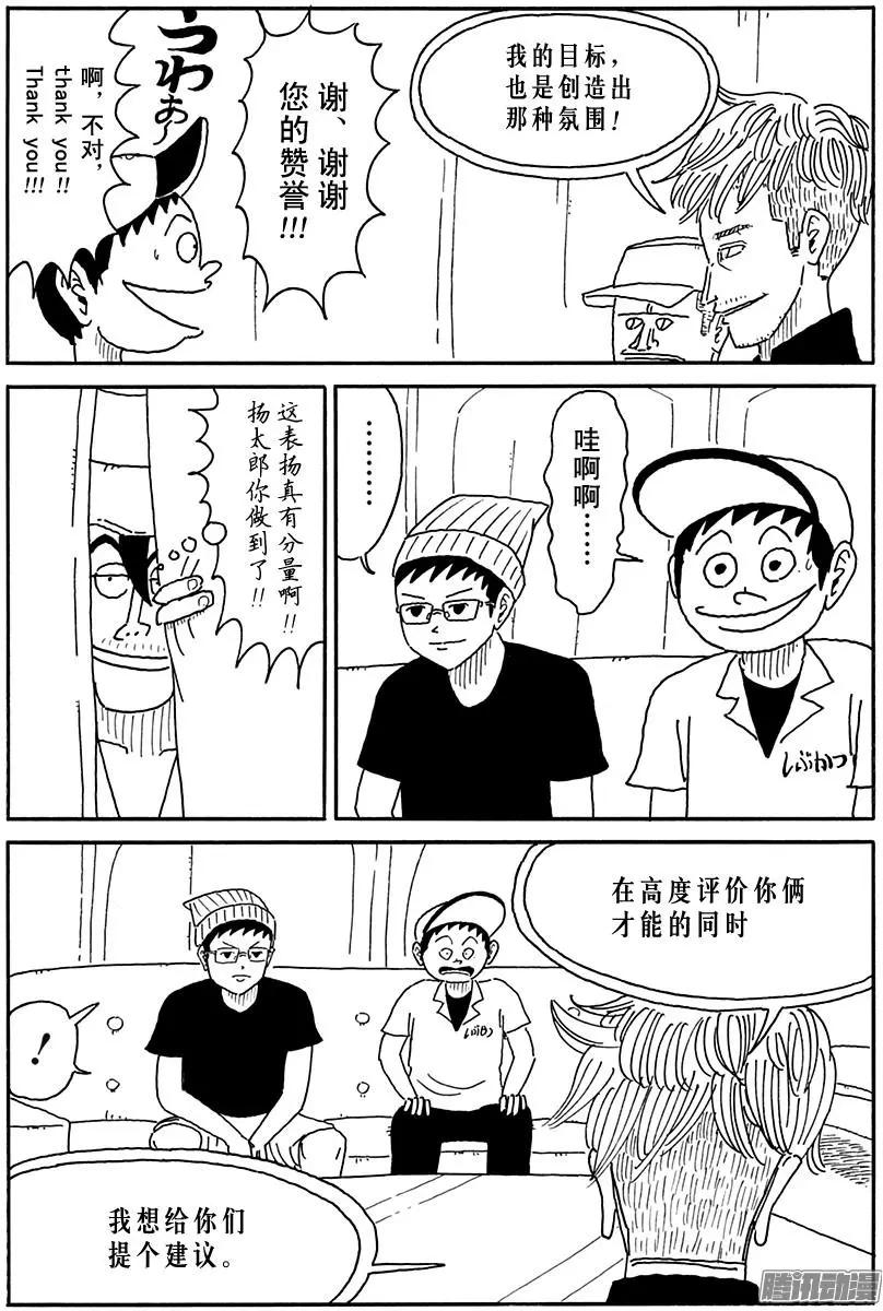 第102盘6