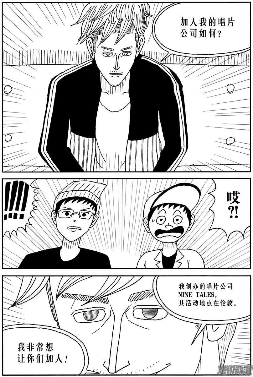 第102盘7