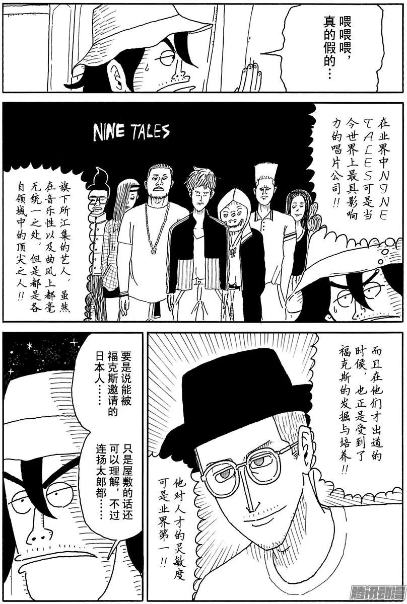 第102盘8
