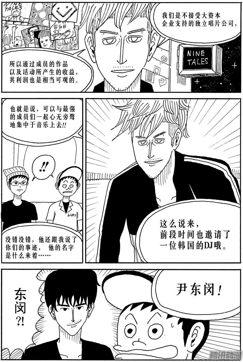 第102盘9