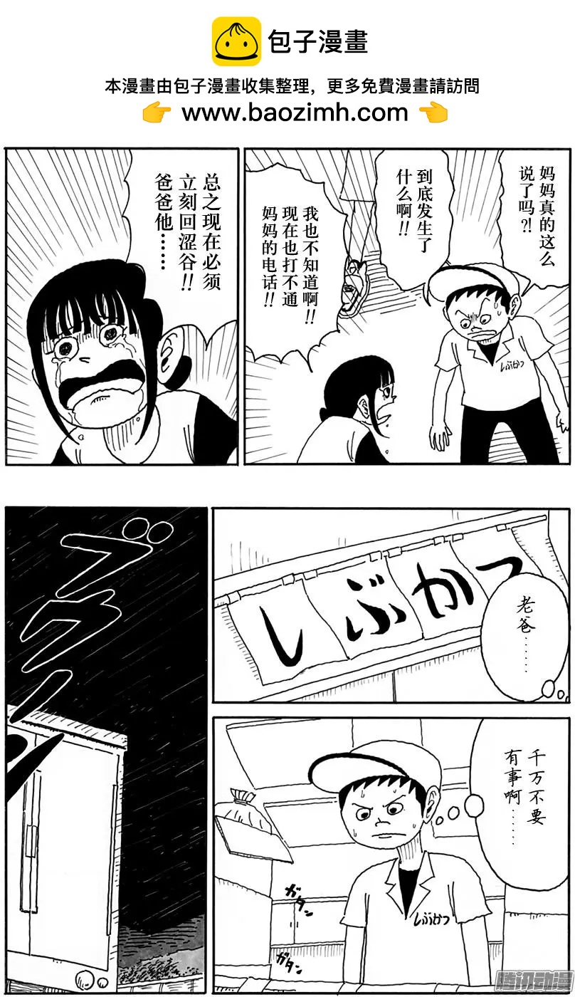第103盘1