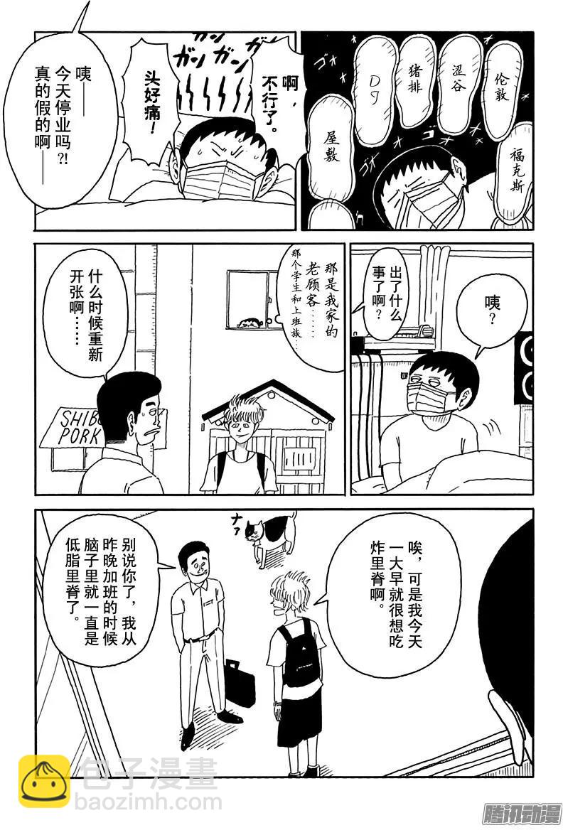 第103盘10