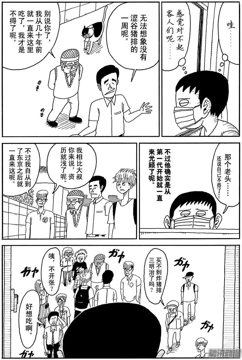 第103盘11