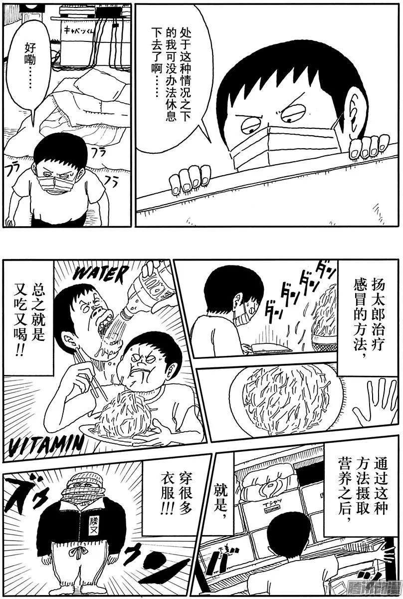 第103盘12