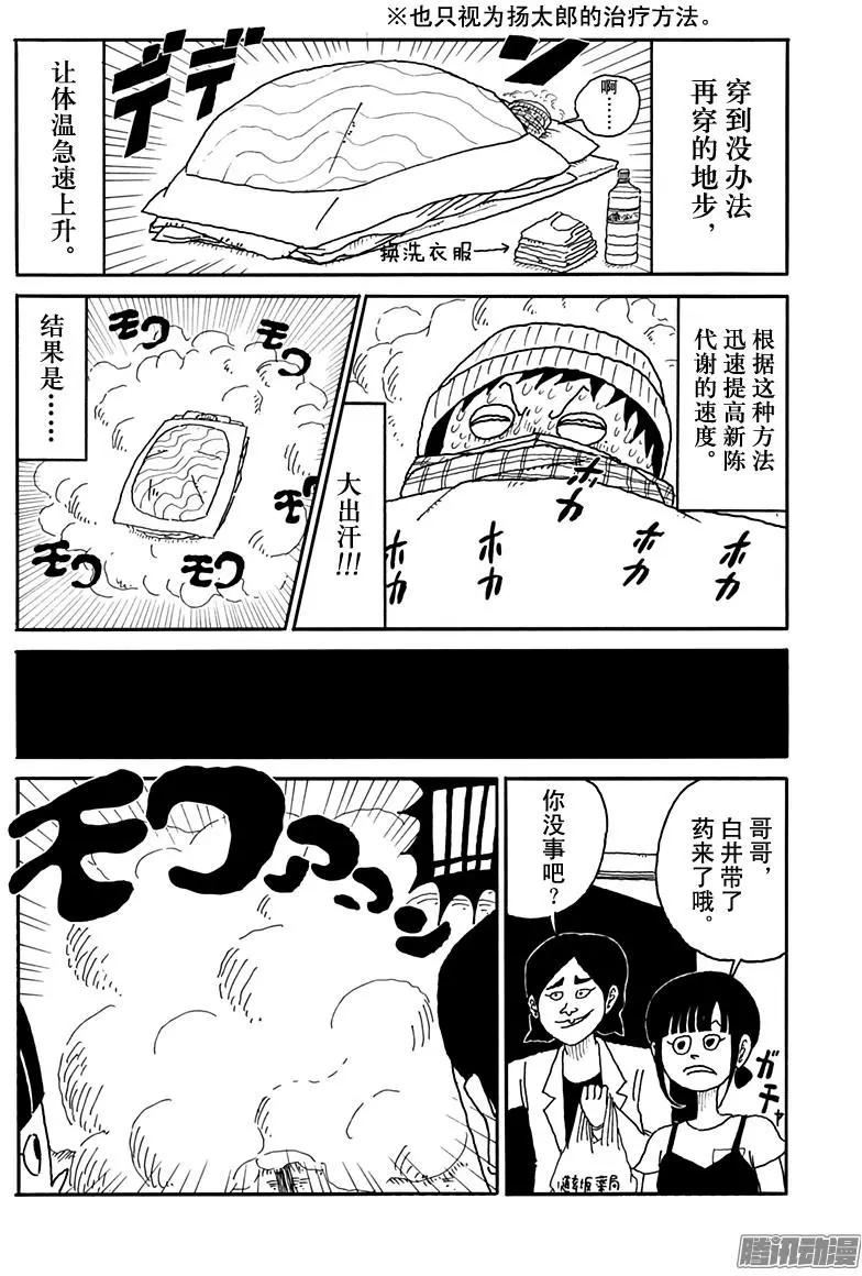 第103盘13