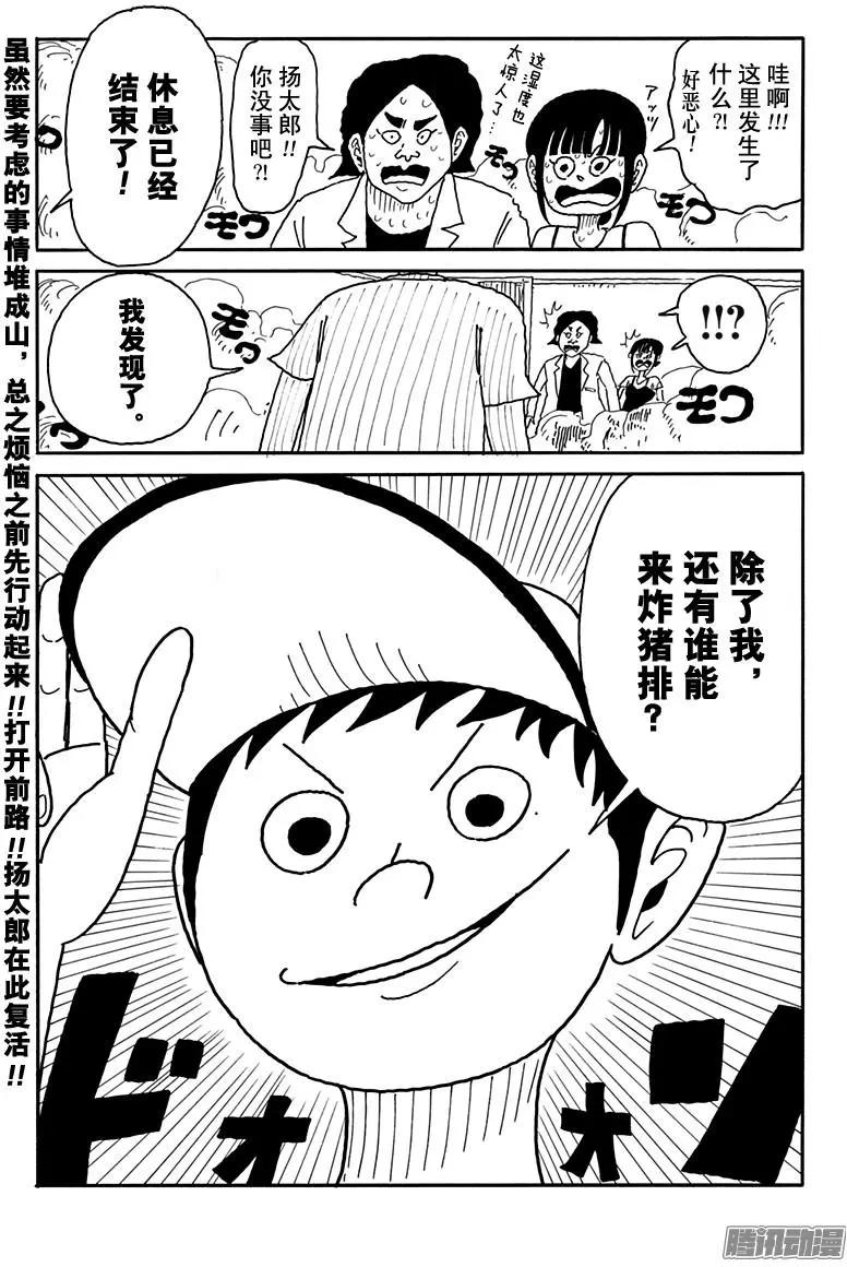 第103盘14