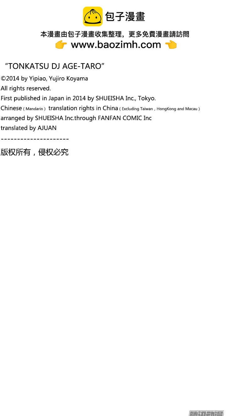 第103盘15