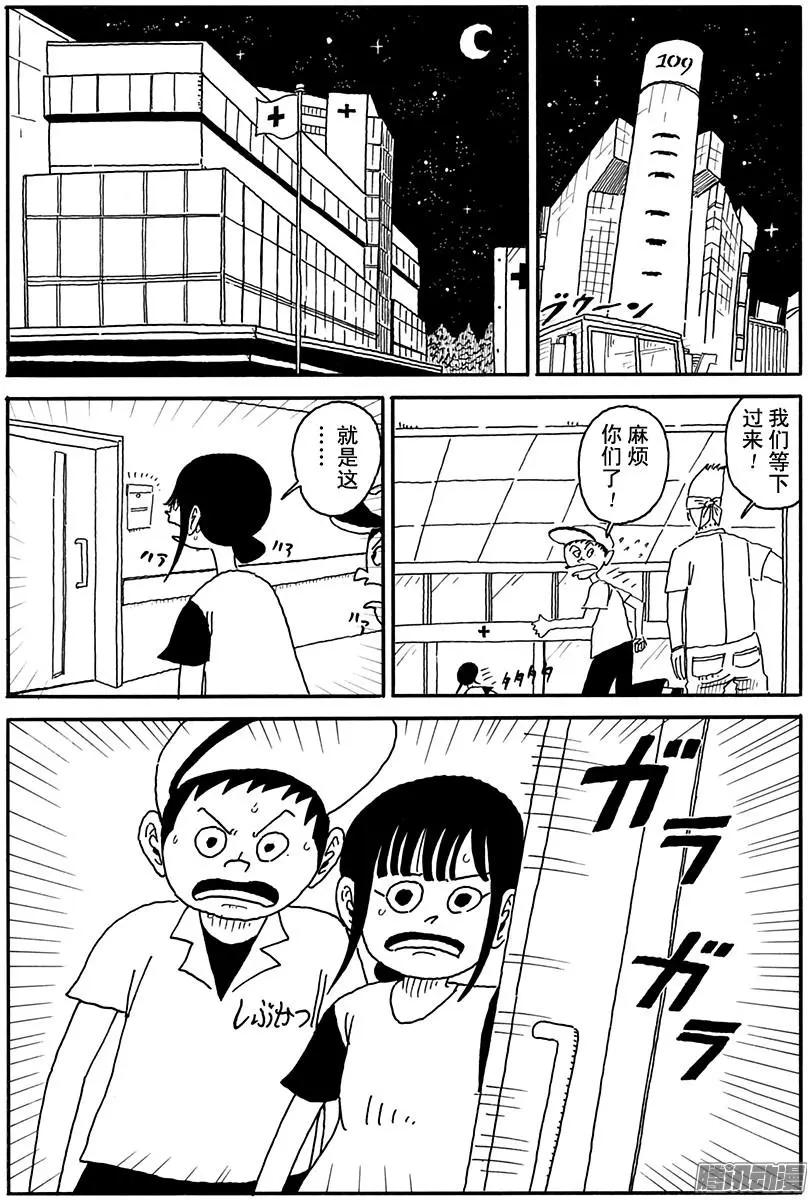 第103盘2
