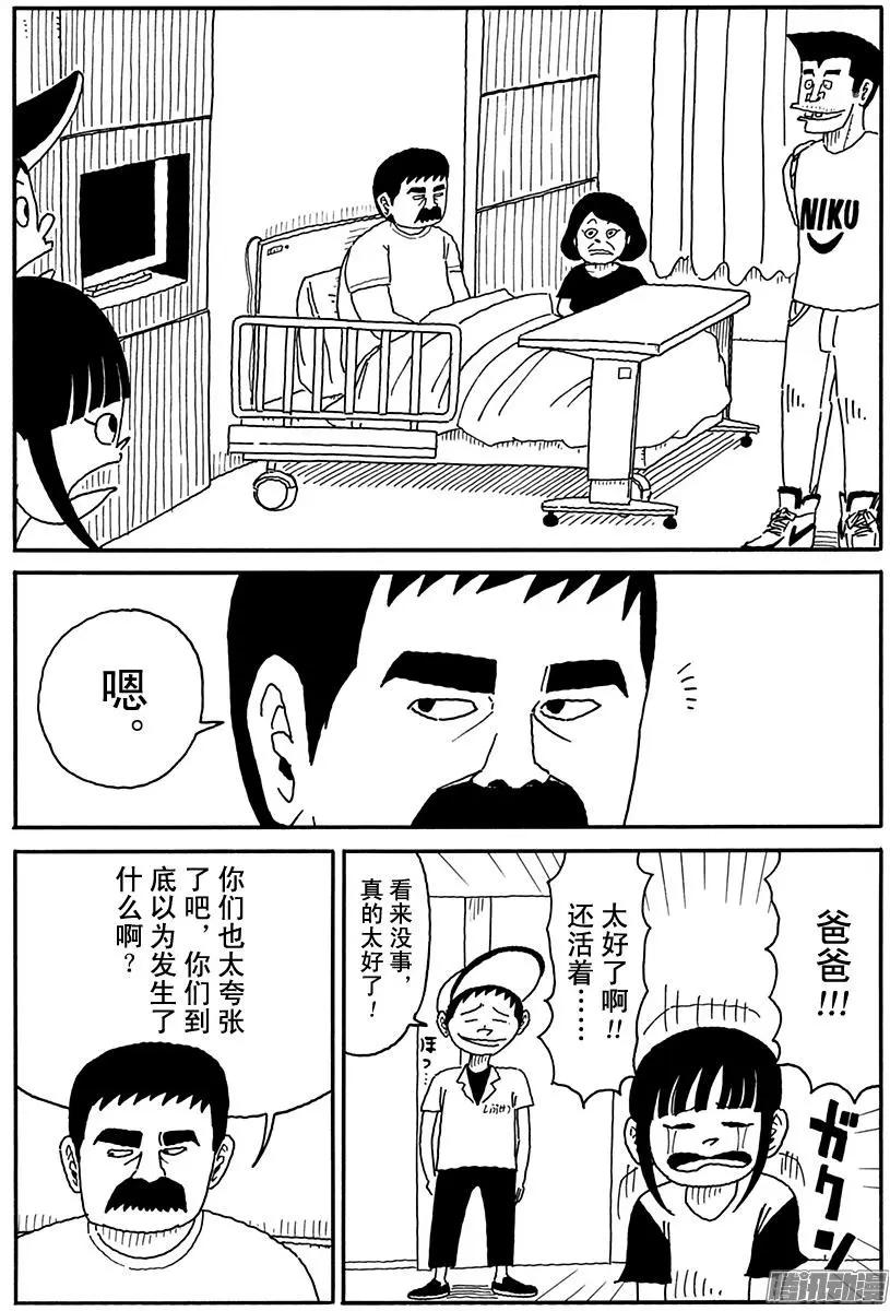 第103盘3