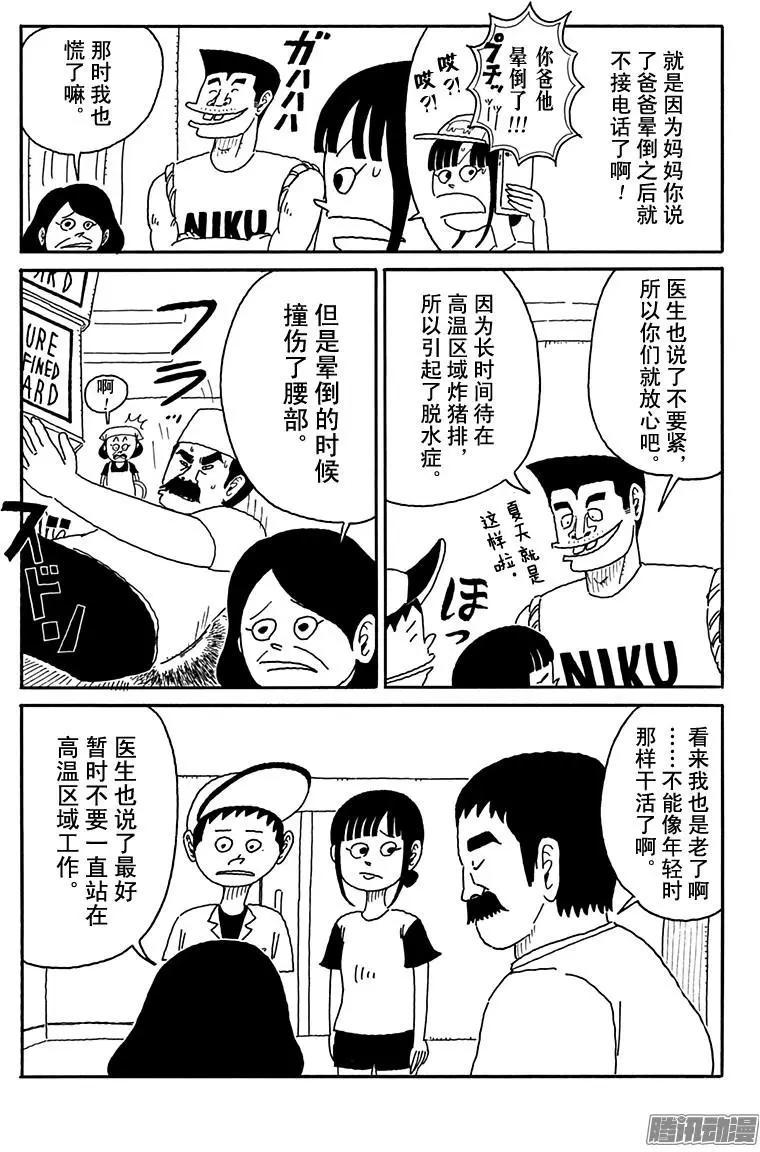 第103盘4