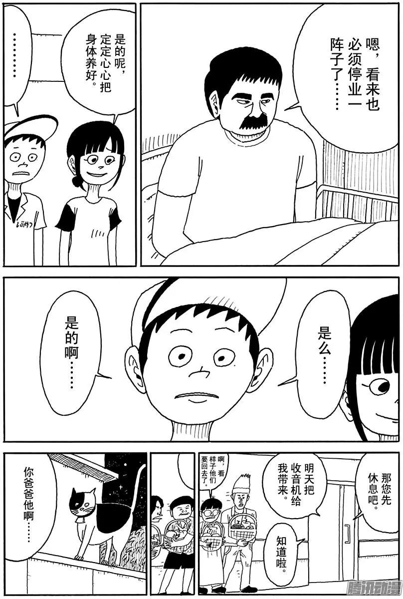 第103盘5