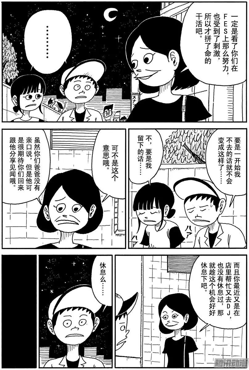 第103盘6