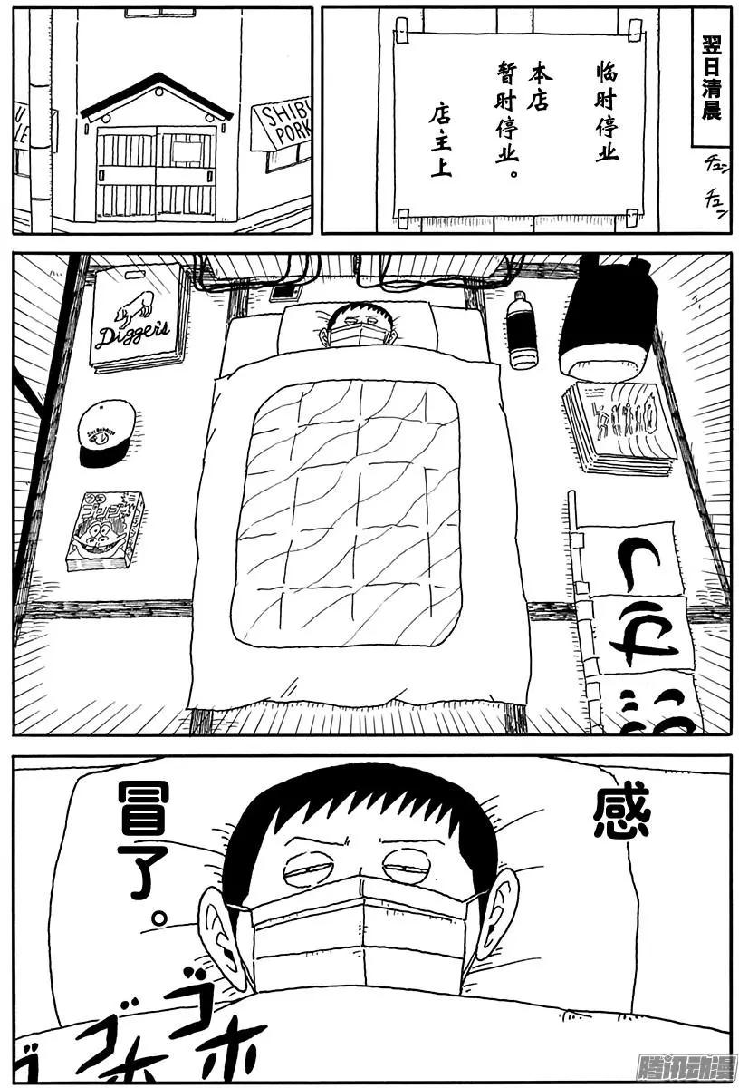第103盘7