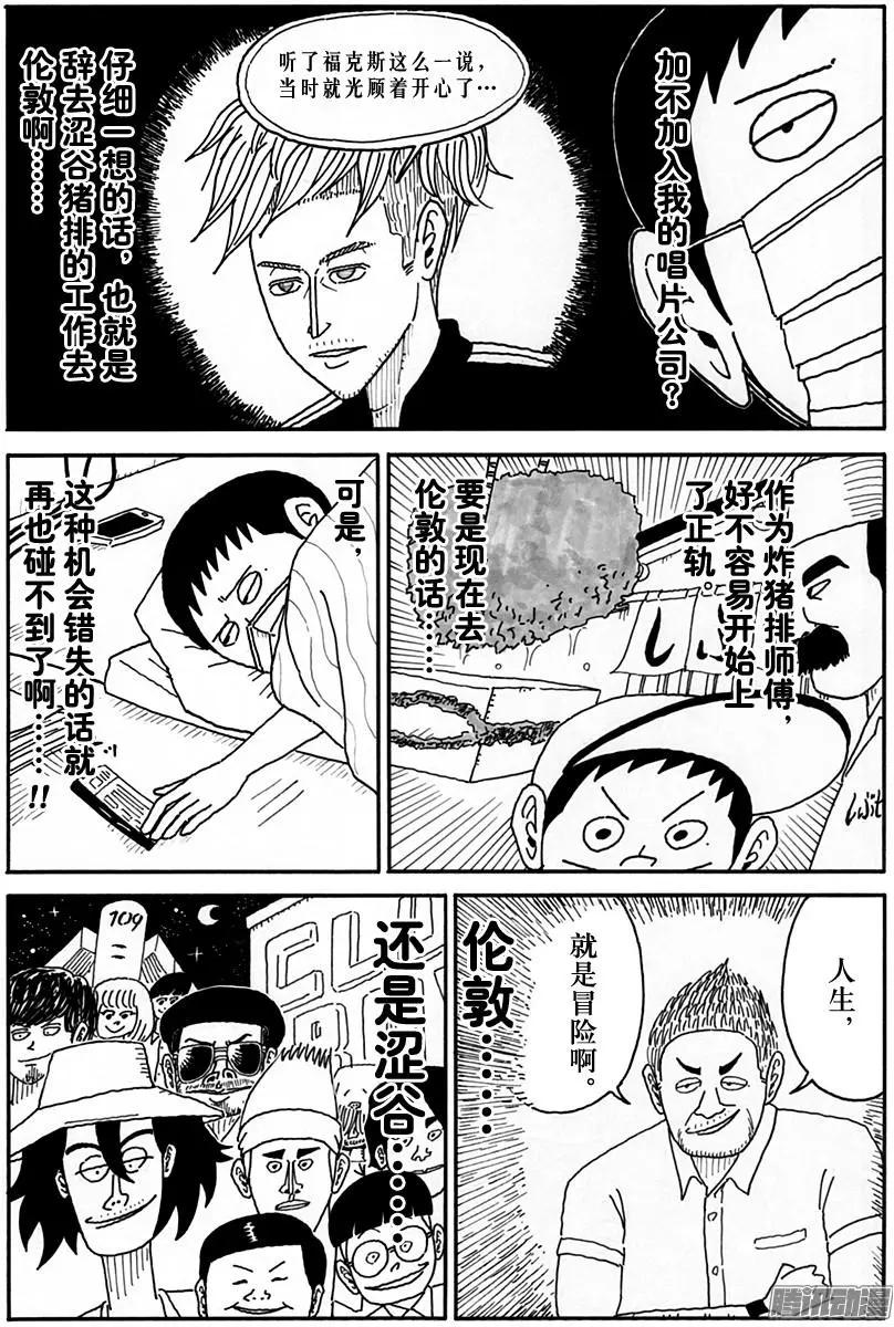 第103盘9