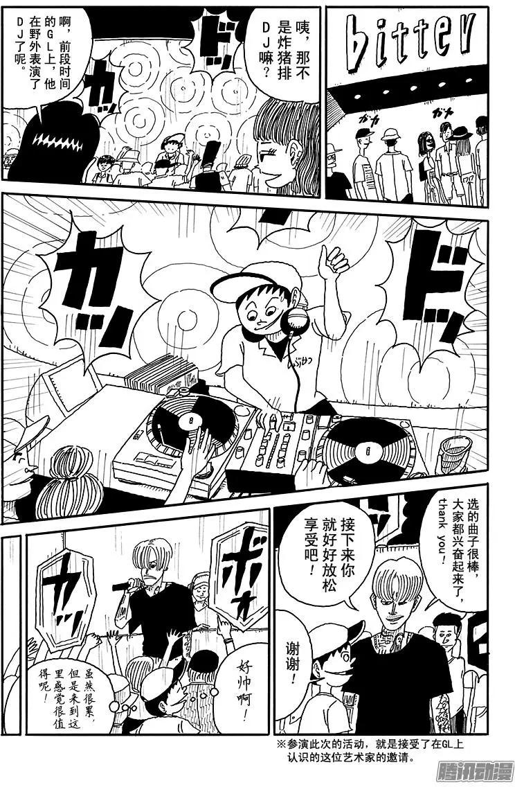 第104盘10
