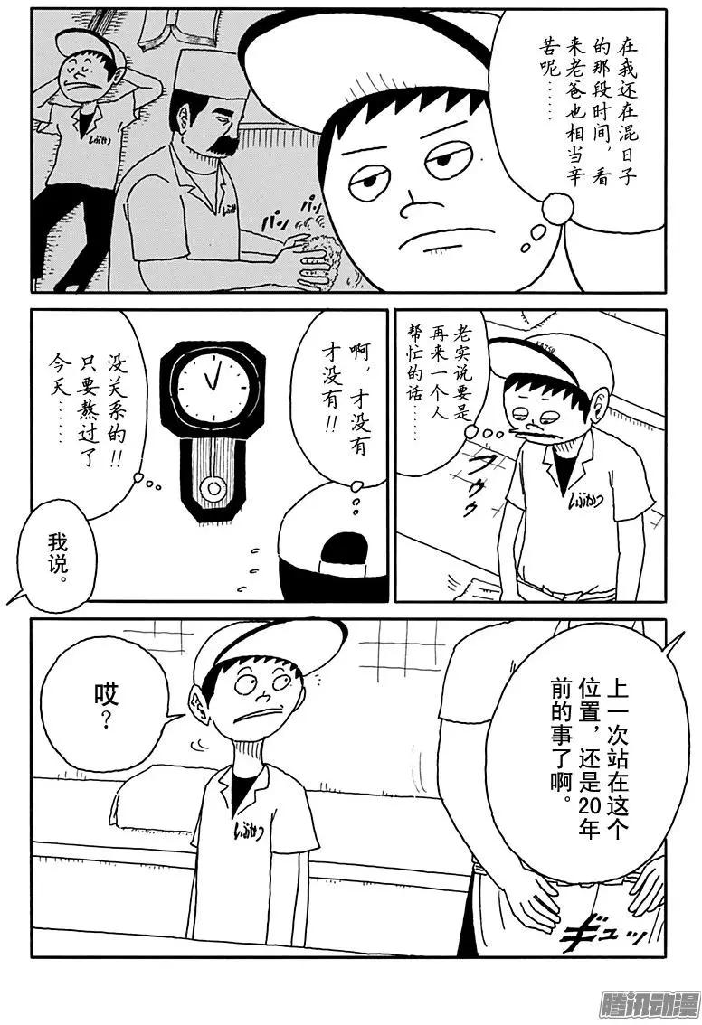 第104盘12