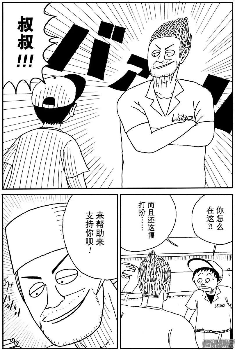 第104盘13
