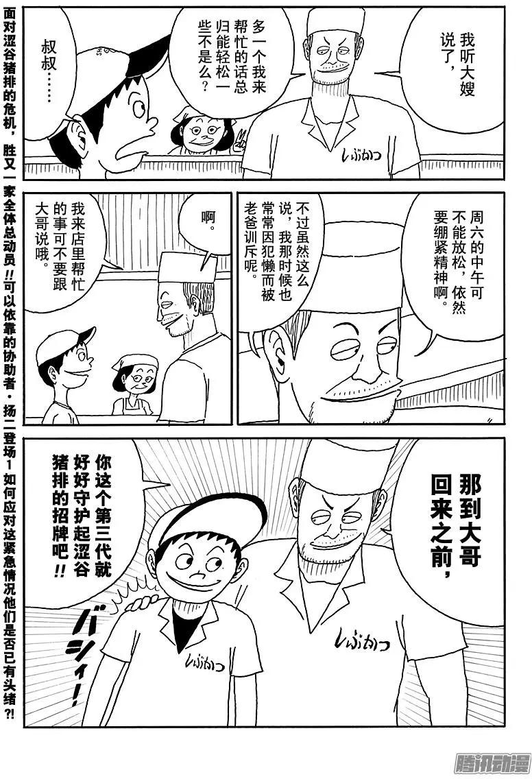 第104盘14
