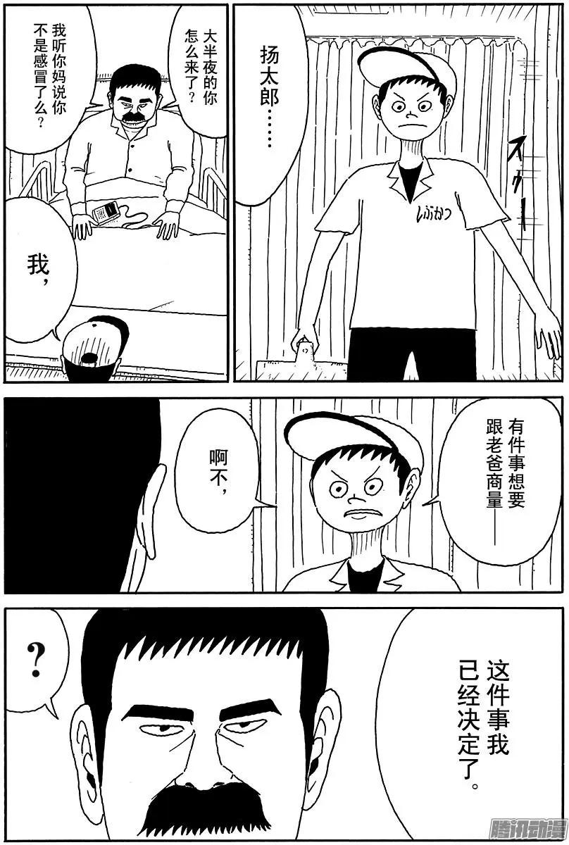 第104盘2