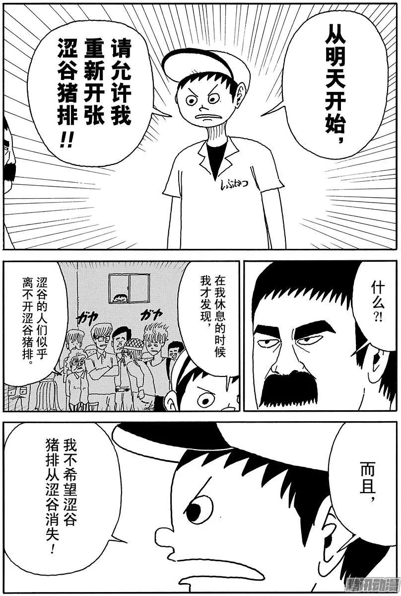 第104盘3