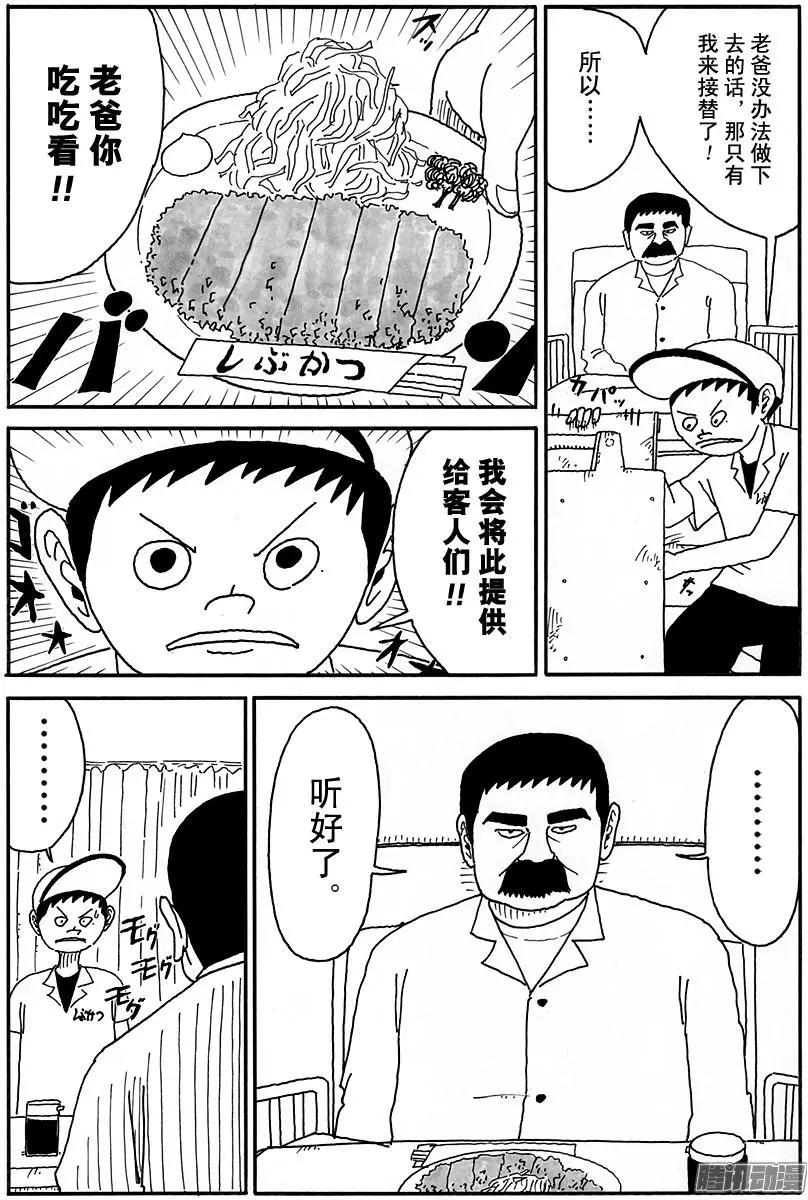 第104盘4