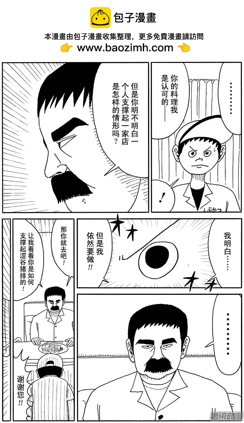 第104盘5