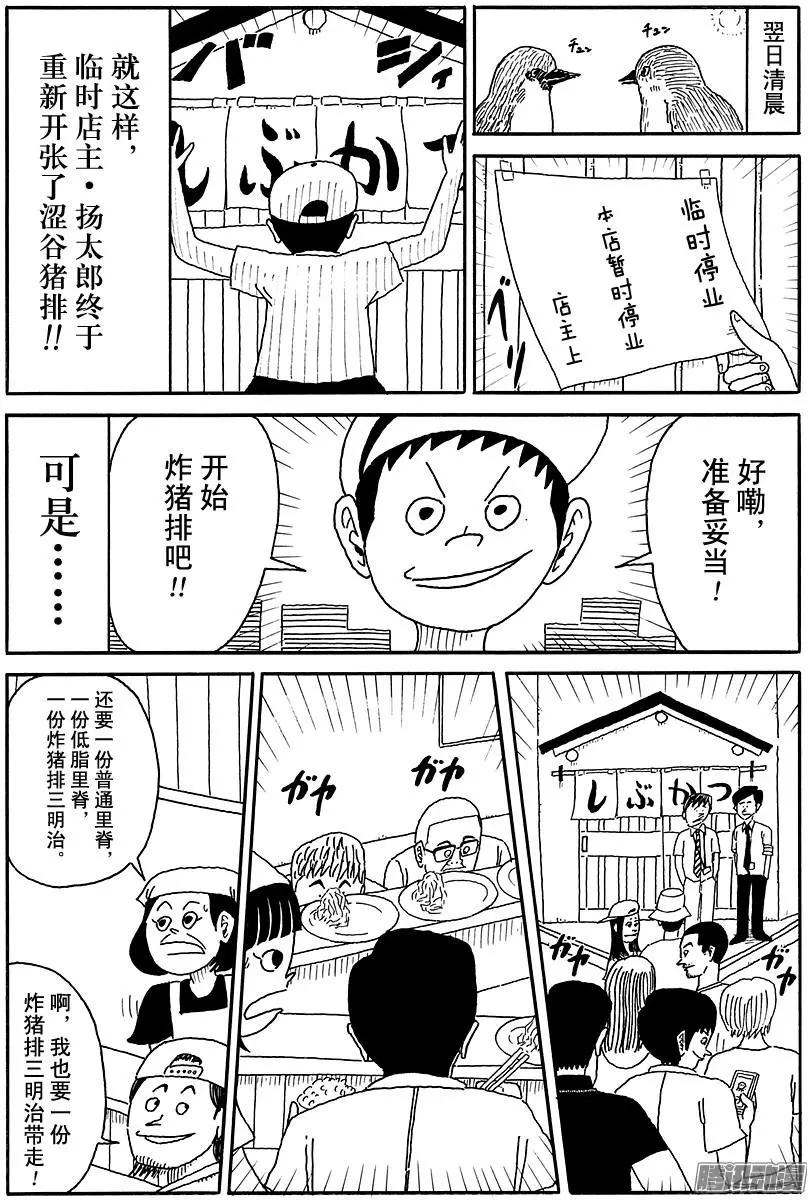 第104盘6