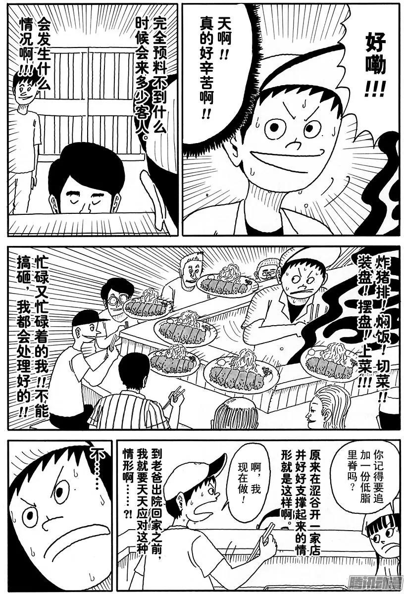 第104盘7
