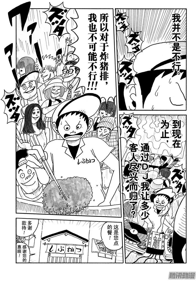 第104盘8