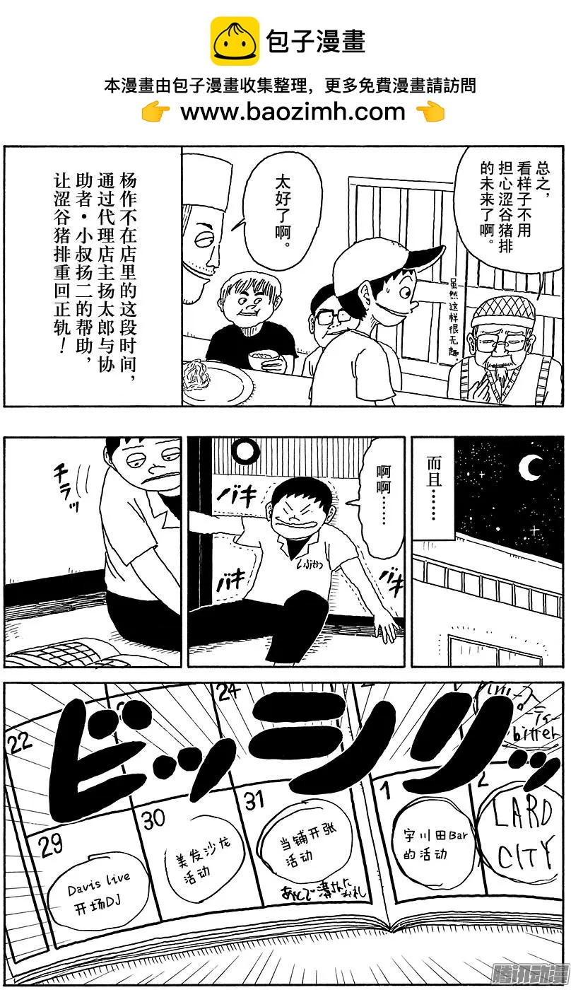 第105盘1