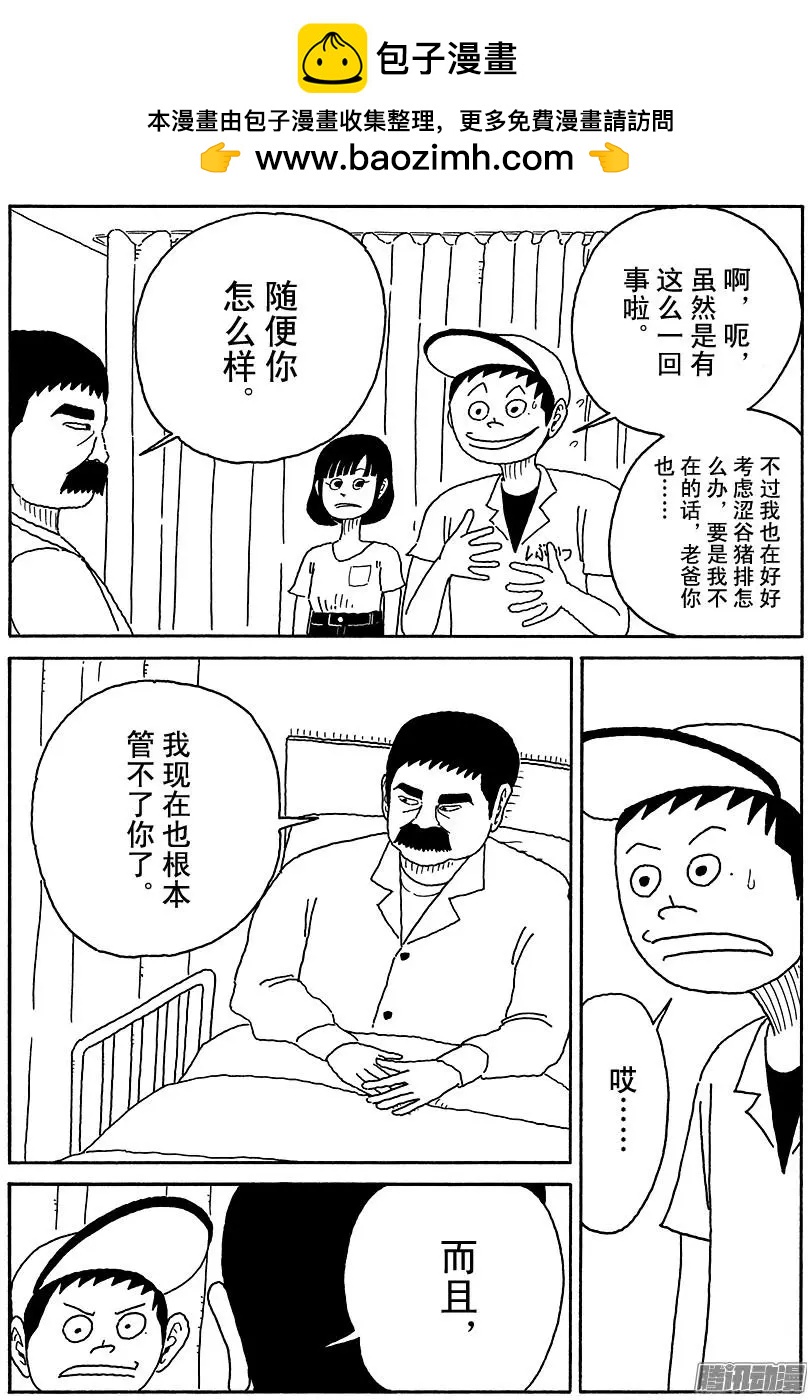 第105盘10
