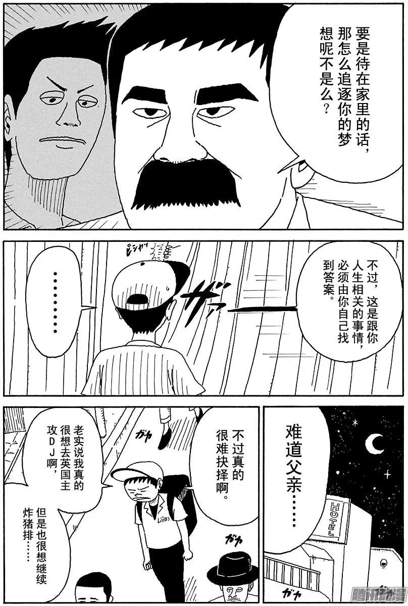 第105盘11