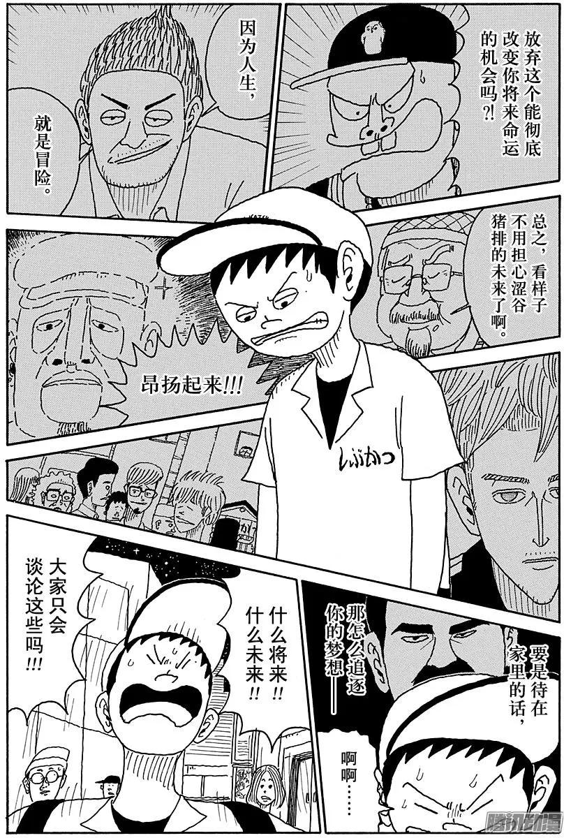 第105盘12