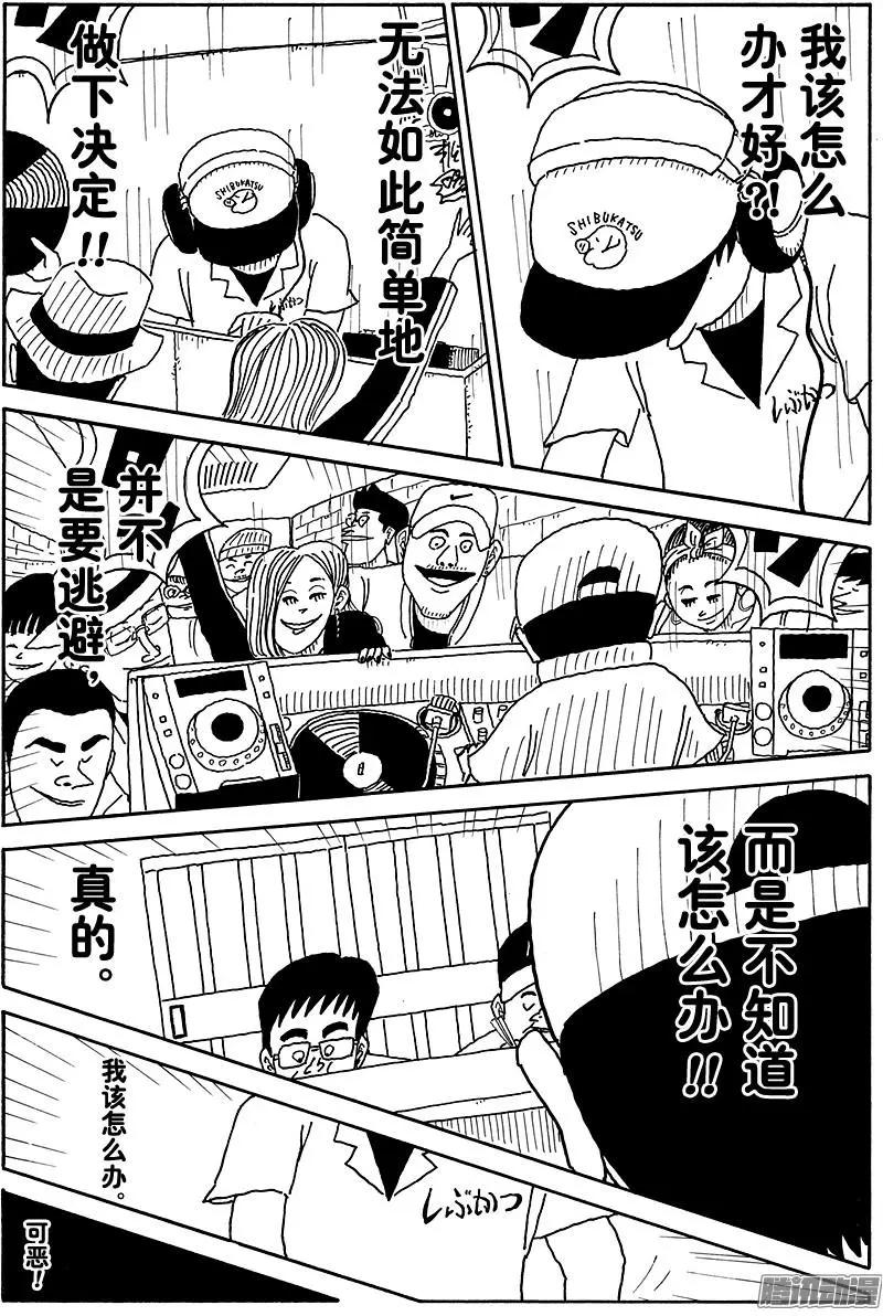 第105盘13