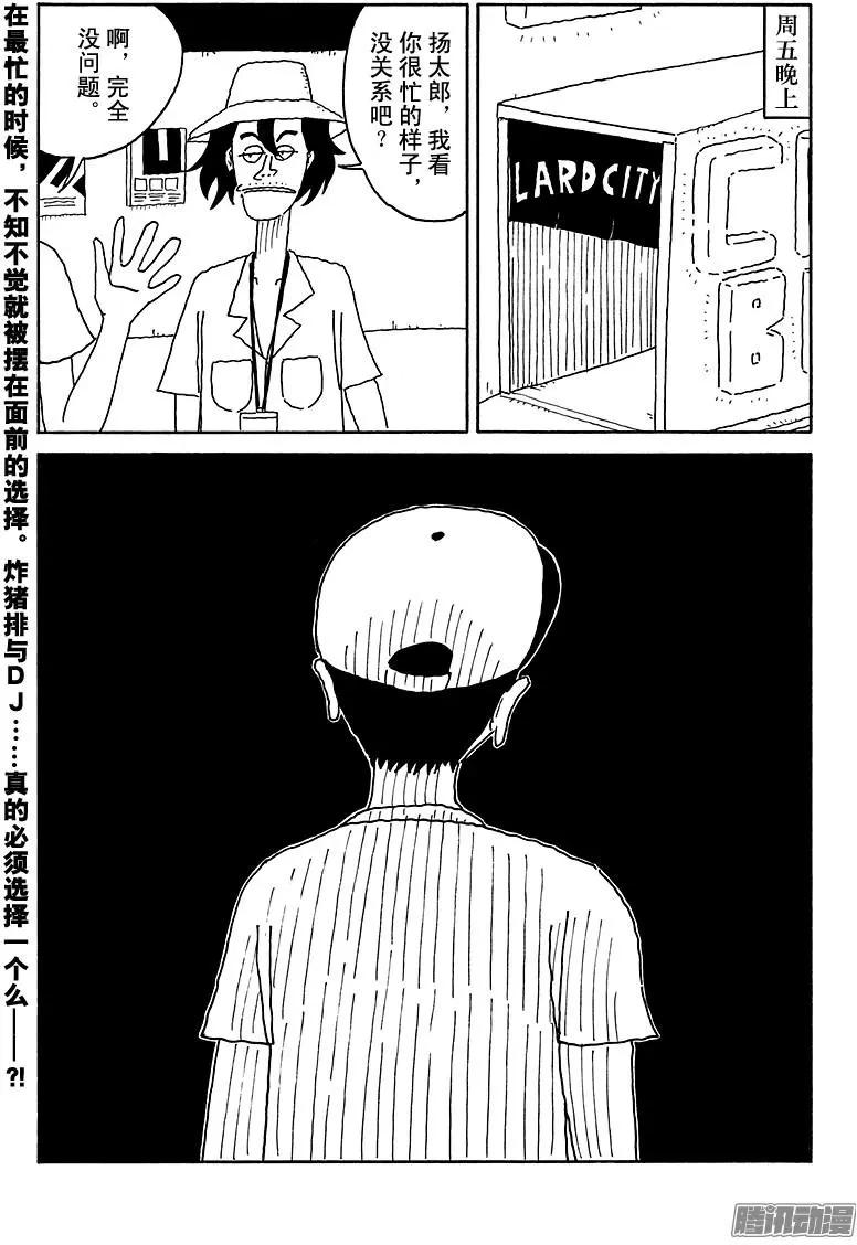 第105盘14