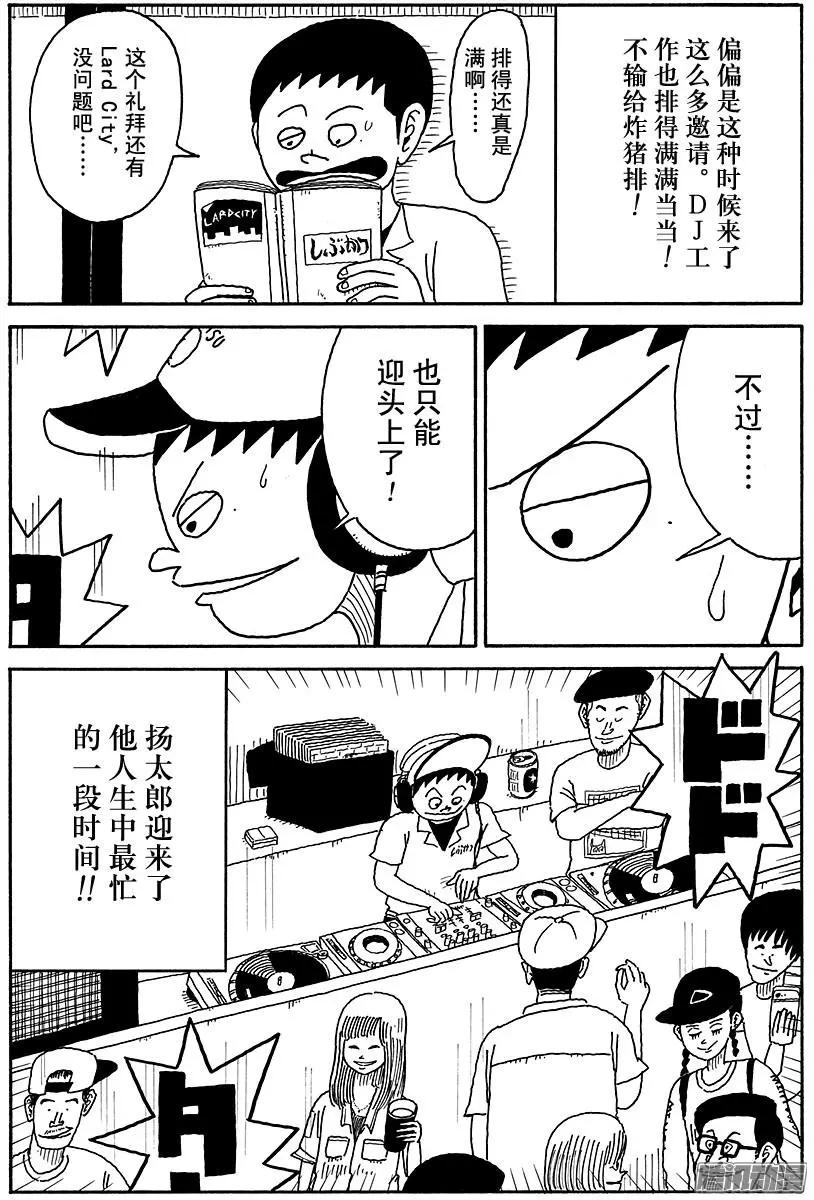 第105盘2