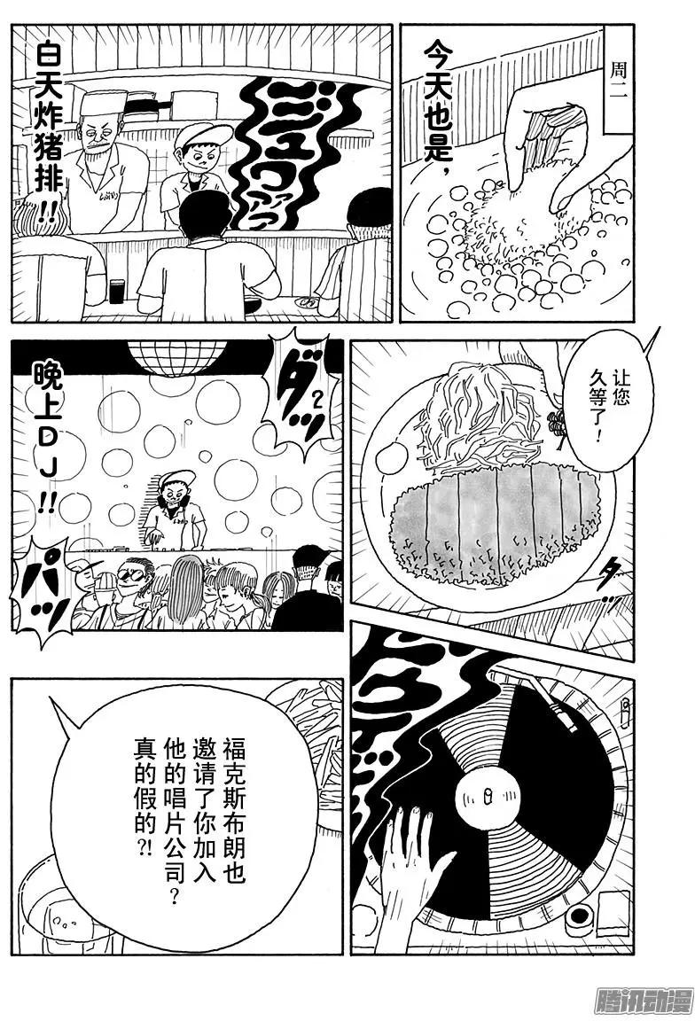 第105盘3